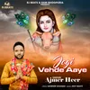 About Jogi Vehde Aaye Song